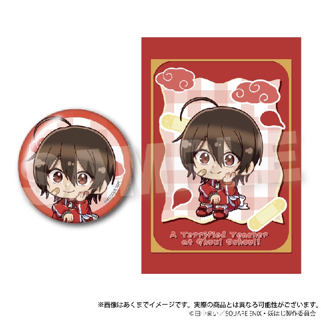 TVアニメ「妖怪学校の先生はじめました！」くじメイトがアニメイト通販にて販売！　描き起こしイラストを使用した景品も当たる!!-23