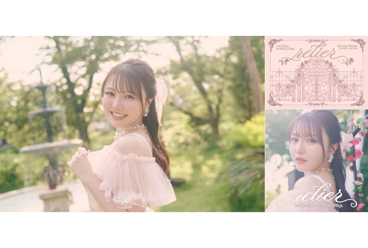 麻倉ももソロデビュー10周年記念ベストアルバムの収録内容が一挙公開