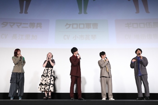 「次の世代に渡すためのバトンを受け取った」――秋アニメ『ケロロ軍曹☆』放映記念！第1話・第2話先行上映会 レポート｜ケロロ軍曹役・小市眞琴さんら新キャスト陣が考える役作りについて-12
