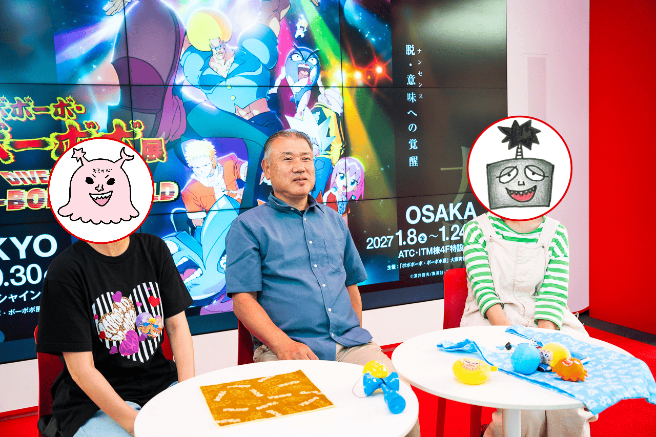 「ボーボボ じゃんけん占い」は女性層を獲得のため!?　歌ネタには仮歌があった!?　アニメ『ボボボーボ・ボーボボ』製作スタッフが当時を振り返る｜「ボーボボ展」開催記念インタビュー-6