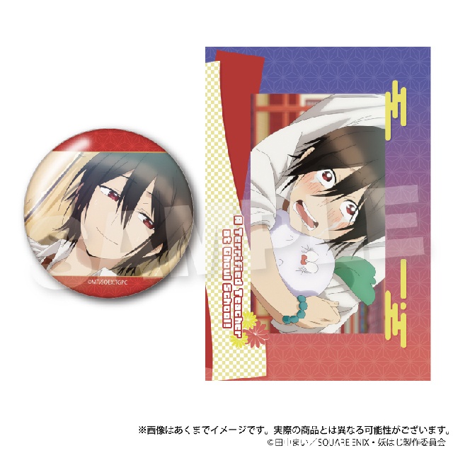TVアニメ「妖怪学校の先生はじめました！」くじメイトがアニメイト通販にて販売！　描き起こしイラストを使用した景品も当たる!!-29
