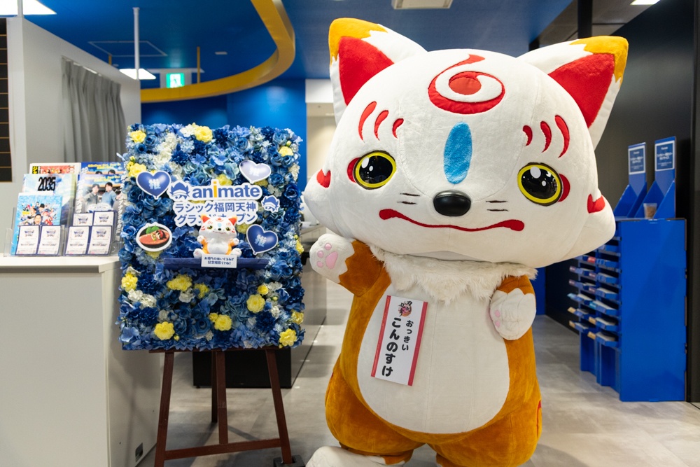 「アニメイトラシック福岡天神」内「刀剣乱舞万屋本舗　福岡天神店」のオープンを記念して『刀剣乱舞ONLINE』宣伝隊長『おっきい こんのすけ』がやってきた！【フォトレポート】-11