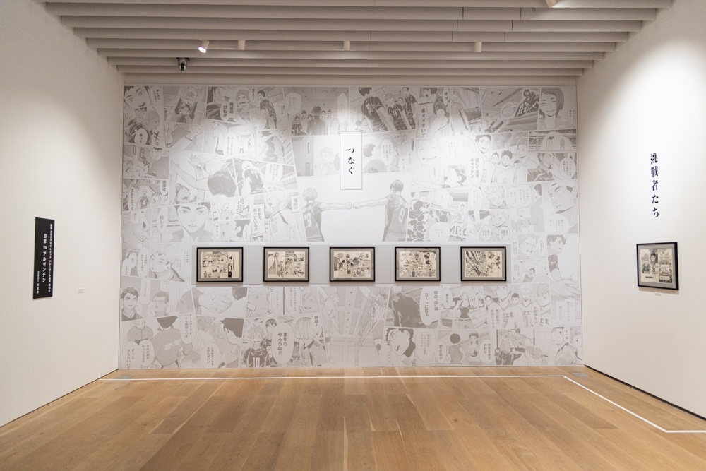 上を向き続けることでしか辿り着かない“頂の景色”──直筆原稿や本展描きおろしイラストで「挑戦の物語」を振り返る「古舘春一　ハイキュー!!展　挑戦者たち」フォトレポート-14