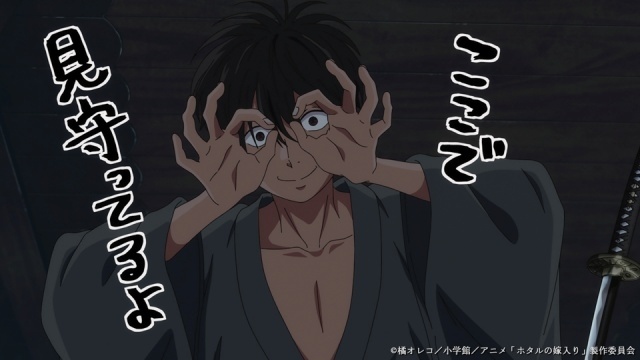 『ホタルの嫁入り』第3話「見守るネズミ」のあらすじ＆先行場面カット＆予告映像が公開！　新渡戸栄進役に興津和幸さんが決定、コメント到着-8