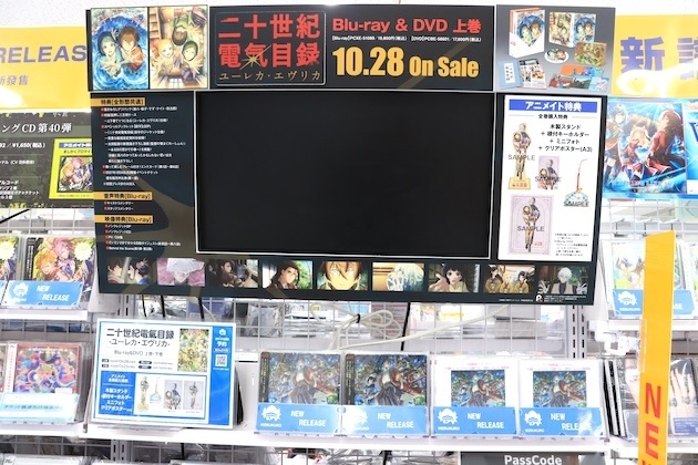 CD「にじさんじ VOLTACTION/『EVOLVE』」やコミックス『美しい彼(7)』が発売！　ほか［今日のアニメイト池袋本店］-7