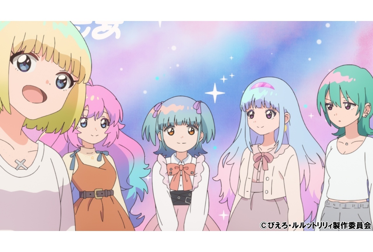 秋アニメ『ルルットリリィ』第14話あらすじ&場面カット