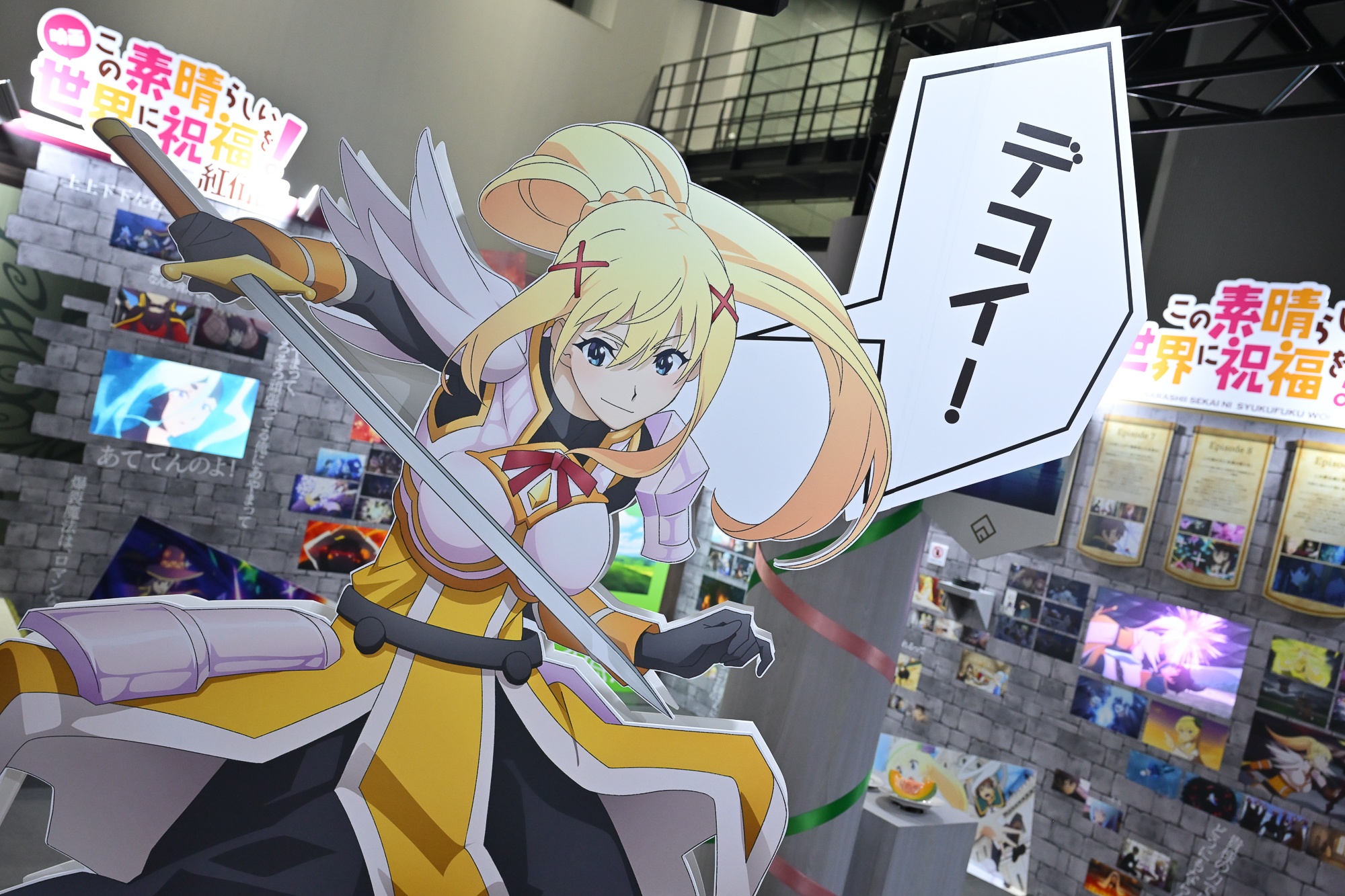 「『この素晴らしい世界に祝福を！』展 ～Cheerful～」内覧会＆記者会見レポート｜カズマ役・福島潤さん＆アクア役・雨宮天さんが展示の見どころをじっくり語り合う-29