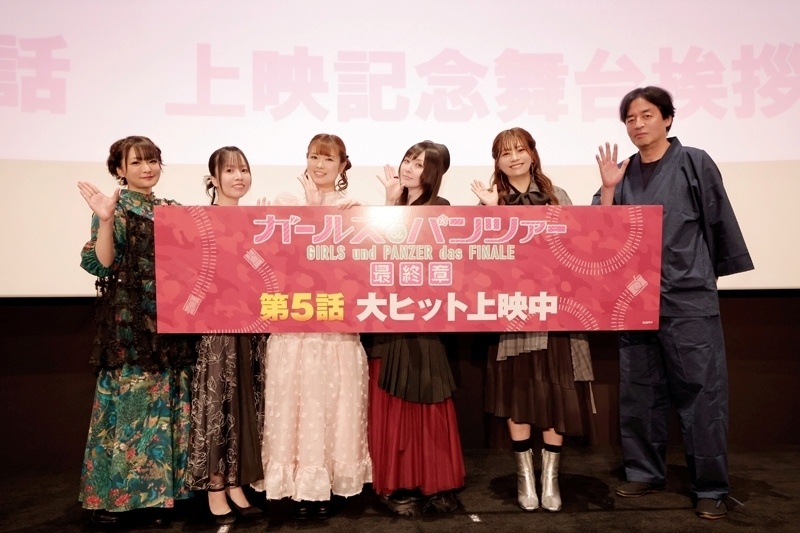 『ガールズ＆パンツァー 最終章』第5話 上映記念舞台挨拶の両日オフィシャルレポートが到着！-6