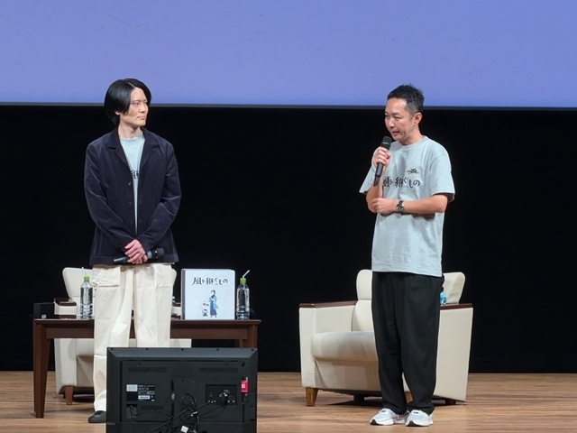 『風を継ぐもの』「こうちまんがフェスティバル2026」内山昂輝さん＆山田周プロデューサー（副長YD）登壇で、“たまるか～！”が飛び交うステージをお届け！-5
