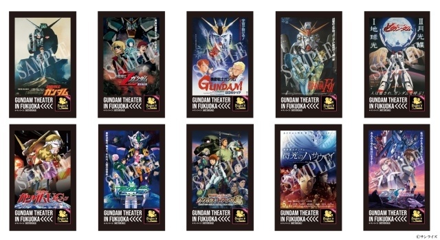 『機動戦士ガンダムSEED FREEDOM ZERO』「SEEDシリーズ」スペシャルイベント2026 in 福岡が開催決定！　実物大ν（ニュー）ガンダム立像のライトアップ、鈴村健一さん＆小野大輔さんが登壇する点灯式などを実施-5