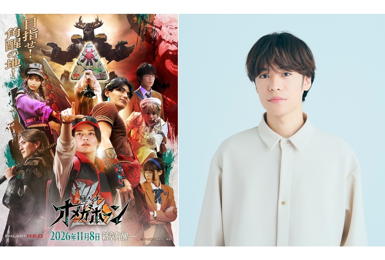 『角醒ハンター オメガホーン』クロスオーバービジュアル第1弾公開!