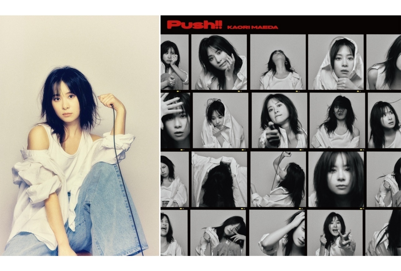 前田佳織里 4th EP「Push!!」12/2発売|新アーティスト写真、ジャケット写真が公開
