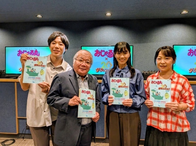NHK『ダーウィンが来た！』×『おじゃる丸』コラボが決定！　ヒゲじいやおじゃる丸がお互いの番組に登場｜龍田直樹さん、豊嶋真千子さん、西村ちなみさんよりコメント到着-1