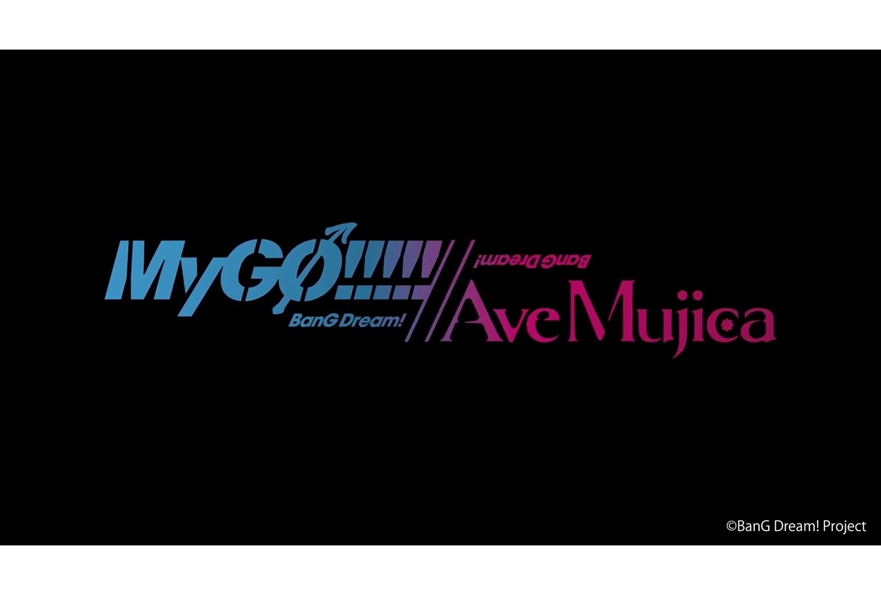 『BanG Dream! MyGO!!!!! // Ave Mujica』2027年1月8日放送決定!