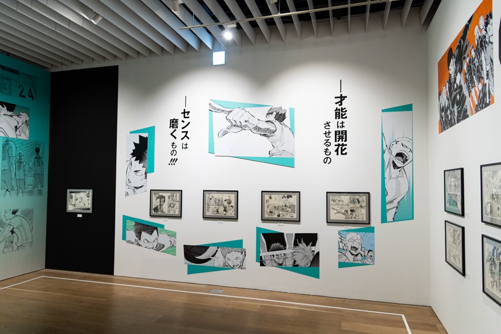 上を向き続けることでしか辿り着かない“頂の景色”──直筆原稿や本展描きおろしイラストで「挑戦の物語」を振り返る「古舘春一　ハイキュー!!展　挑戦者たち」フォトレポート-5