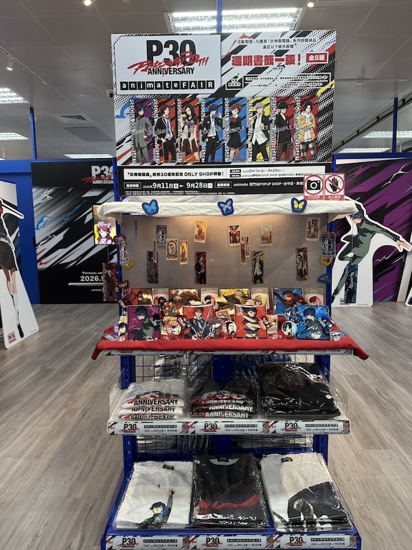 「セガ×アニメイト」グローバル横断プロジェクト！ アニメイト池袋本店＆海外店舗で開催の『ペルソナ』シリーズ30周年オンリーショップの模様をフォトレポートでお届け！-21