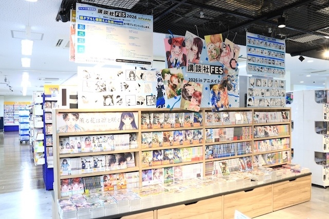 オンリーショップ「TVアニメ『ヒカルの碁』25周年記念オンリーショップ～盤上絵巻～byスタジオぴえろストア」が開催中！　コミックス『ホタルの嫁入り(13)』が発売！　ほか［今日のアニメイト池袋本店］-23