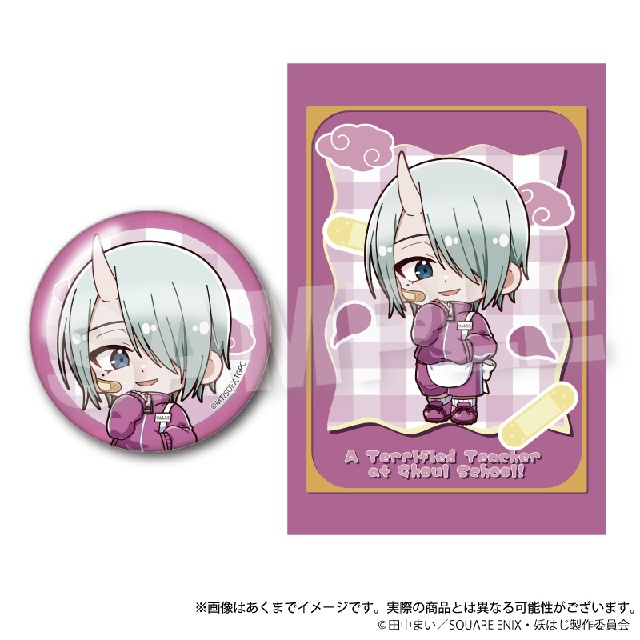 TVアニメ「妖怪学校の先生はじめました！」くじメイトがアニメイト通販にて販売！　描き起こしイラストを使用した景品も当たる!!-25