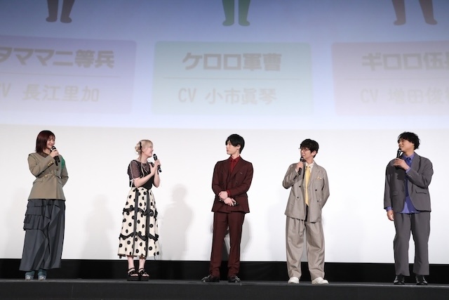「次の世代に渡すためのバトンを受け取った」――秋アニメ『ケロロ軍曹☆』放映記念！第1話・第2話先行上映会 レポート｜ケロロ軍曹役・小市眞琴さんら新キャスト陣が考える役作りについて-5
