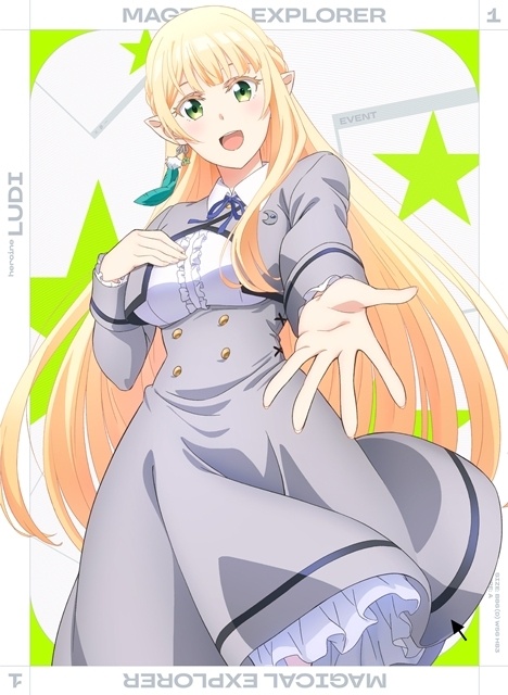 秋アニメ『マジカル★エクスプローラー』Blu-ray全4巻が発売決定！　【Blu-ray添い寝スペシャルBOX】版は各ヒロインの抱き枕カバーと添い寝シチュエーションCDを特製BOXに封入-1