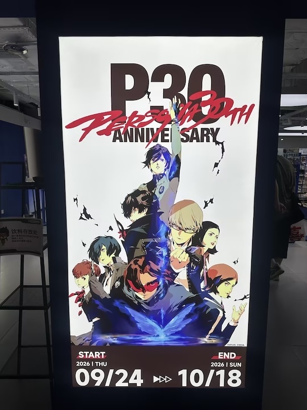 「セガ×アニメイト」グローバル横断プロジェクト！ アニメイト池袋本店＆海外店舗で開催の『ペルソナ』シリーズ30周年オンリーショップの模様をフォトレポートでお届け！-49