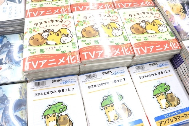 フェア「TVアニメ『家庭教師ヒットマンREBORN!』damask code style fair」や「「Newtype」本誌＆書籍購入記念キャンペーン」が開催中！　ほか［今日のアニメイト池袋本店］-7