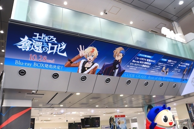 「おそ松さん POP UP SHOP」や「『忍たま乱太郎』アニメイトフェア ～トリップ オア スウィートの段～」が開催中！　ほか［今日のアニメイト池袋本店］-26