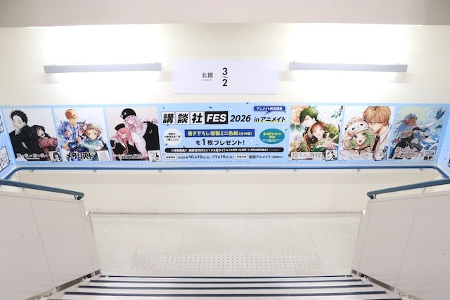 「おそ松さん POP UP SHOP」や「『忍たま乱太郎』アニメイトフェア ～トリップ オア スウィートの段～」が開催中！　ほか［今日のアニメイト池袋本店］-17