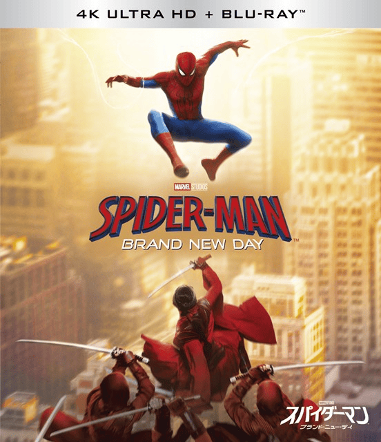 映画『スパイダーマン：ブランド・ニュー・デイ』4K UHD＋BD アニメイト限定セットが2027年1月20日発売！豪華特典情報をチェック