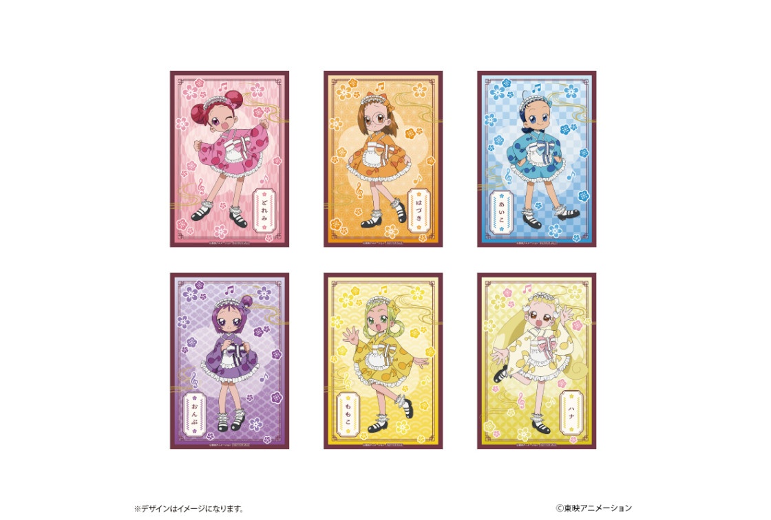 『おジャ魔女どれみ』シリーズの描き下ろし商品が10/16発売