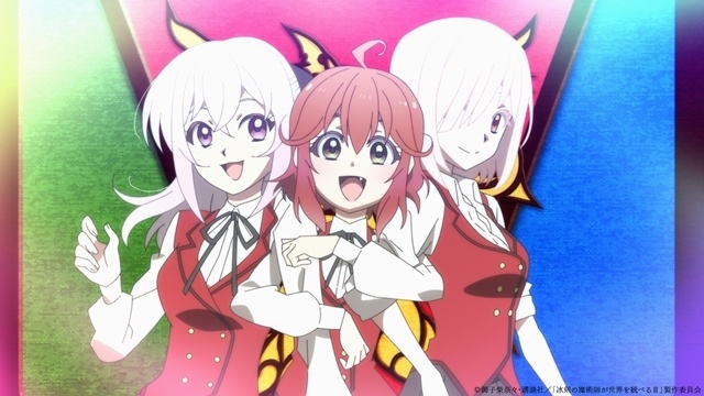 秋アニメ『冰剣の魔術師が世界を統べるⅡ』第1話verのノンクレジットOP＆ED映像公開！-4