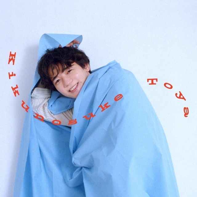 戸谷菊之介さんの1st EP「パーっとやろうぜ！」、ご自身の誕生日である11月30日に発売！　ジャケット写真＆新アーティスト写真が解禁、発売記念イベントが開催決定-2