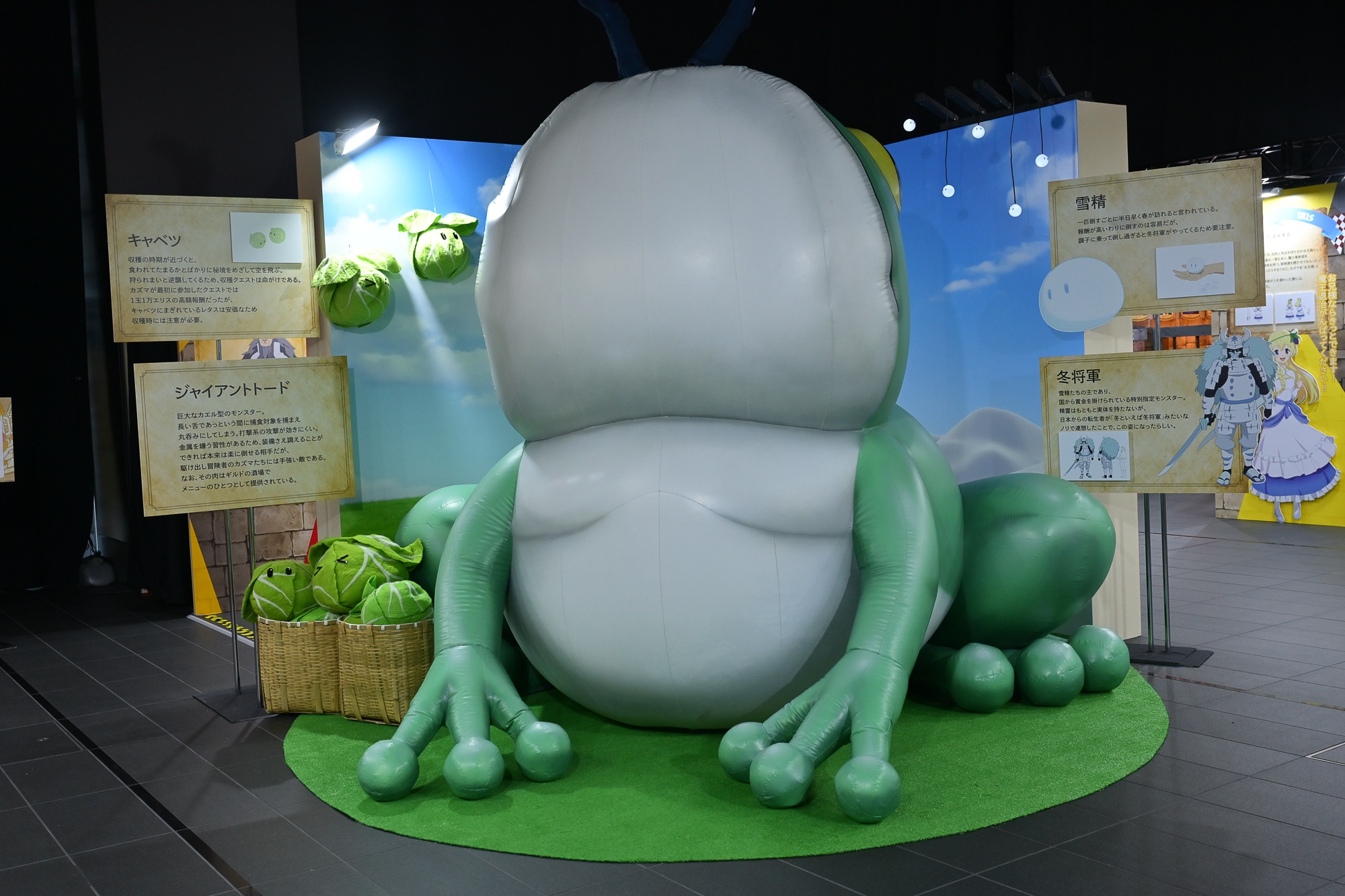 「『この素晴らしい世界に祝福を！』展 ～Cheerful～」内覧会＆記者会見レポート｜カズマ役・福島潤さん＆アクア役・雨宮天さんが展示の見どころをじっくり語り合う-8