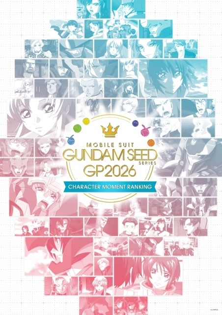 『機動戦士ガンダムSEED FREEDOM ZERO』「SEEDシリーズ」スペシャルイベント2026 in 福岡が開催決定！　実物大ν（ニュー）ガンダム立像のライトアップ、鈴村健一さん＆小野大輔さんが登壇する点灯式などを実施-6
