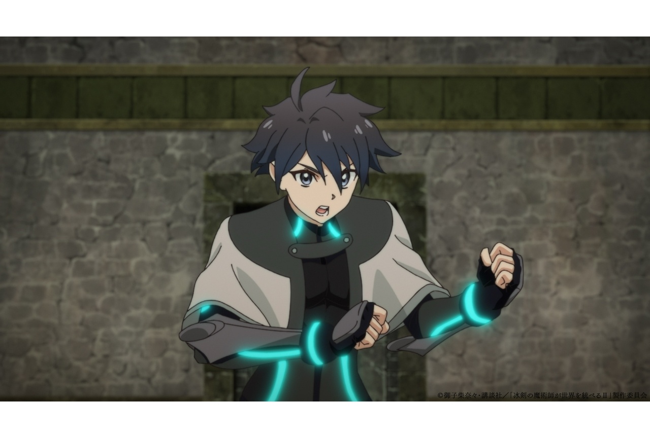 秋アニメ『冰剣Ⅱ』第4話あらすじ&先行場面カットが公開