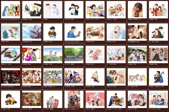 「明治ミルクチョコレート100周年展」が12/23より東京国際フォーラムにて開催！　あだち充先生、矢沢あい先生ら漫画家40名による描き下ろしお祝いイラスト＆メッセージが展示-4