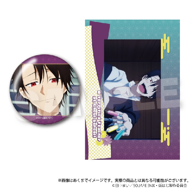 TVアニメ「妖怪学校の先生はじめました！」くじメイトがアニメイト通販にて販売！　描き起こしイラストを使用した景品も当たる!!-32