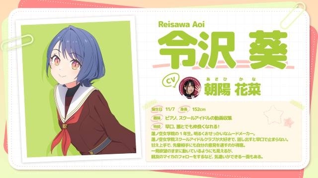 TVアニメ『ラブライブ！蓮ノ空女学院スクールアイドルクラブ』2027年1月放送開始！　キービジュアル、新メンバー情報、放送情報が一挙解禁-3