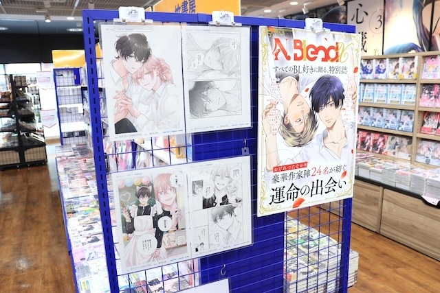 CD「うたの☆プリンスさまっ♪HE★VENS ミニアルバム「HE★VENS SENSATION」」が発売！　「きつねのうりくん POP UP SHOP」が開催中！　ほか［今日のアニメイト池袋本店］-17