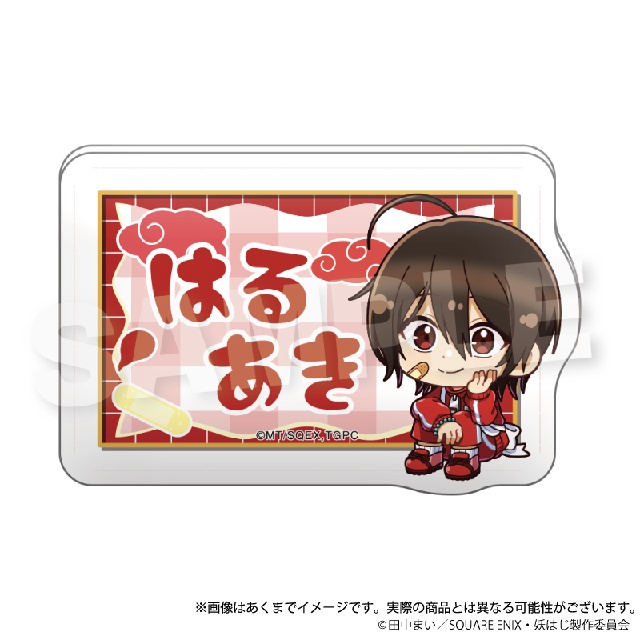 TVアニメ「妖怪学校の先生はじめました！」くじメイトがアニメイト通販にて販売！　描き起こしイラストを使用した景品も当たる!!-16