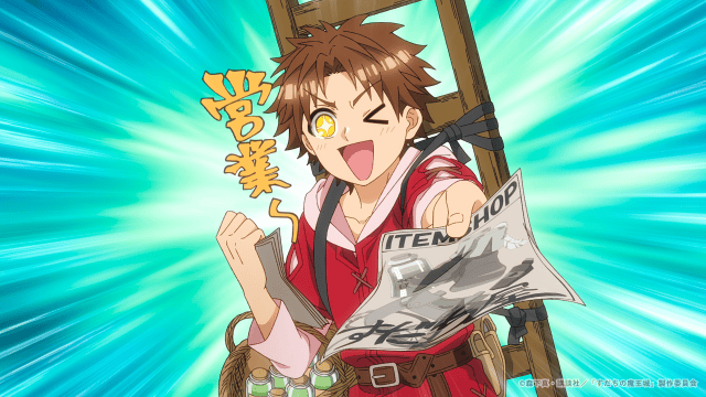 『すだちの魔王城』2027年1月より放送開始！　キービジュアル&PV解禁｜阿座上洋平さん出演決定-3