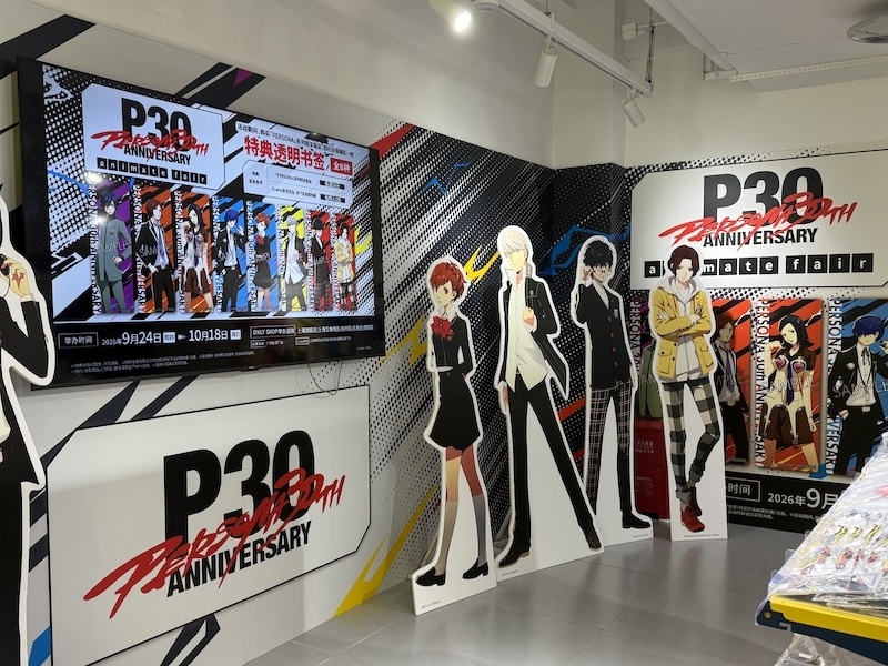 「セガ×アニメイト」グローバル横断プロジェクト！ アニメイト池袋本店＆海外店舗で開催の『ペルソナ』シリーズ30周年オンリーショップの模様をフォトレポートでお届け！-45