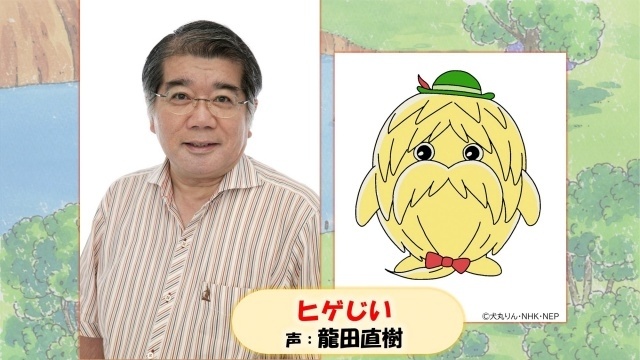 NHK『ダーウィンが来た！』×『おじゃる丸』コラボが決定！　ヒゲじいやおじゃる丸がお互いの番組に登場｜龍田直樹さん、豊嶋真千子さん、西村ちなみさんよりコメント到着-11