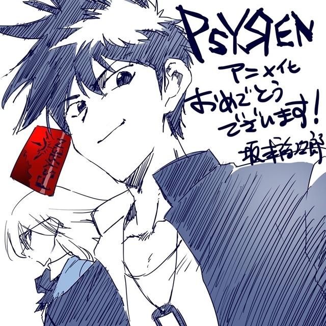 秋アニメ『PSYREN -サイレン-』ノンクレジットOP映像が解禁！　原作・岩代俊明先生ゆかりの作家陣より祝賀イラスト到着-7