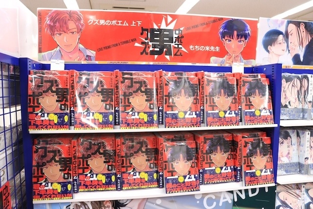 CD「うたの☆プリンスさまっ♪HE★VENS ミニアルバム「HE★VENS SENSATION」」が発売！　「きつねのうりくん POP UP SHOP」が開催中！　ほか［今日のアニメイト池袋本店］-9