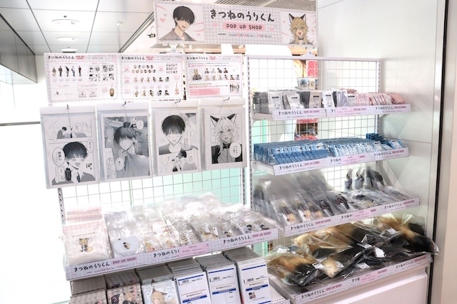 CD「うたの☆プリンスさまっ♪HE★VENS ミニアルバム「HE★VENS SENSATION」」が発売！　「きつねのうりくん POP UP SHOP」が開催中！　ほか［今日のアニメイト池袋本店］-7