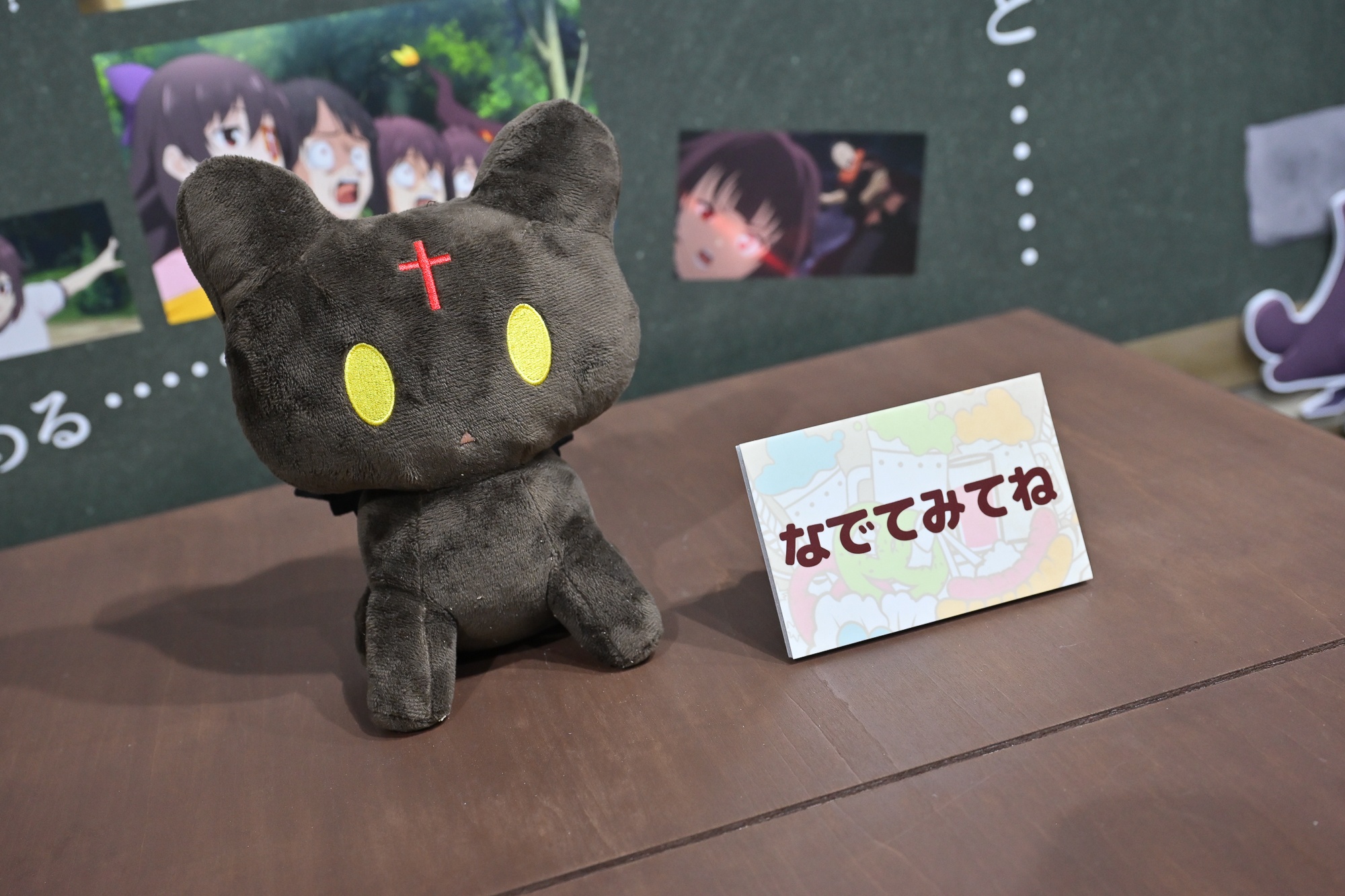 「『この素晴らしい世界に祝福を！』展 ～Cheerful～」内覧会＆記者会見レポート｜カズマ役・福島潤さん＆アクア役・雨宮天さんが展示の見どころをじっくり語り合う-27