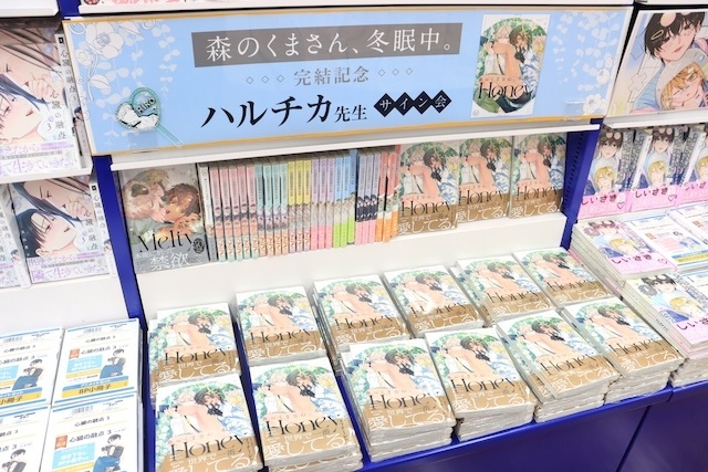 CD「うたの☆プリンスさまっ♪ ST☆RISH PRISM FOREVER!」やコミックス『ブルーアワーに会いにきて』が発売！　ほか［今日のアニメイト池袋本店］-8