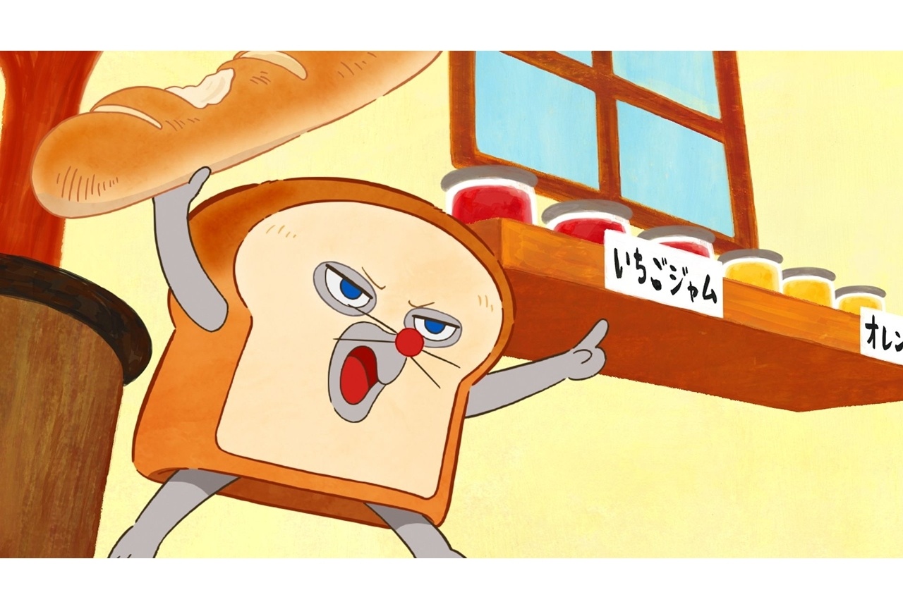 秋アニメ『パンどろぼう』第3話あらすじ＆場面カット