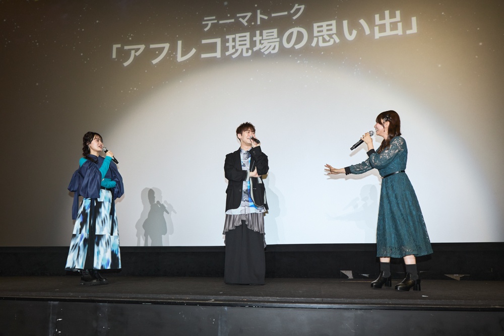 「今後は…のことをミミと言います」稲垣さんの指摘に古川さんタジタジ!? アニメ『目覚めたら最強装備と宇宙船持ちだったので、一戸建て目指して傭兵として自由に生きたい』先行上映会レポート-5